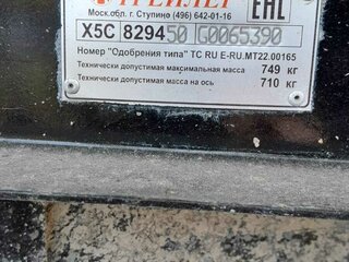 2022 Trailor Trailor, чёрный, 550000 рублей, вид 4