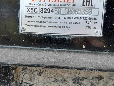 2022 Trailor Trailor, чёрный, 550000 рублей, вид 4
