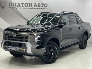 Nissan Frontier Pro