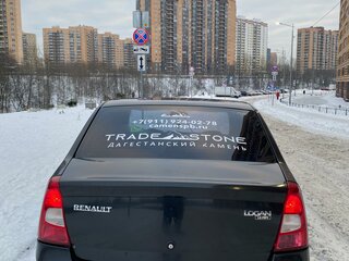 2012 Renault Logan I Рестайлинг, чёрный, 330000 рублей, вид 4
