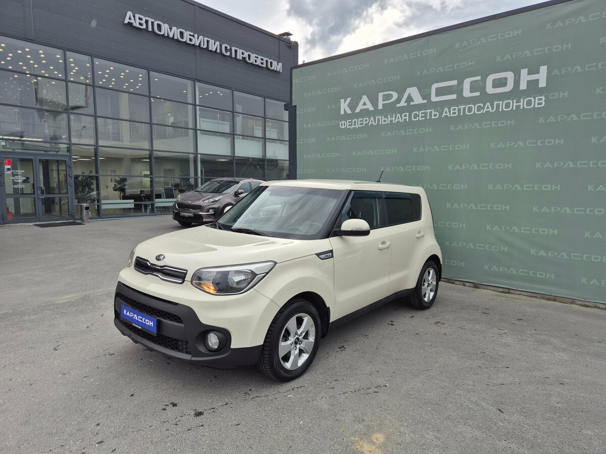 Открыть фотографии: Kia Soul II Рестайлинг