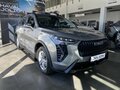 2026 Haval Jolion I Рестайлинг 2, серый