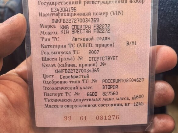 2007 Kia Spectra I Рестайлинг 2, серебристый, 240000 рублей - вид 8