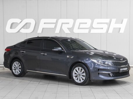 Kia Optima IV