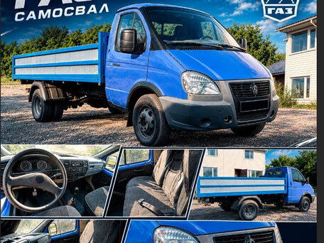 2008 ГАЗ ГАЗель (3302), фиолетовый, 750000 рублей, вид 1