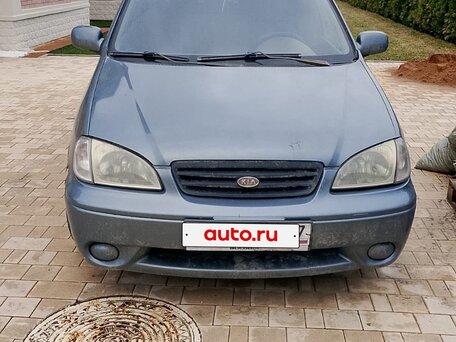 2002 Kia Carens I, серый, 160000 рублей, вид 1