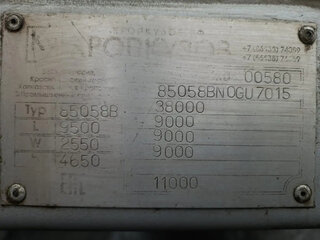 2022 Кропкузов 85057B, серый, 1067800 рублей, вид 4