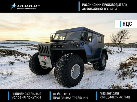 2026 Север Егерь-2, синий, 7605000 рублей, вид 1