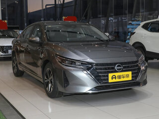 2025 Nissan Sylphy IV (B18) Рестайлинг, серый, 2000000 рублей, вид 2