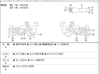 2013 Triumph Bonneville T100, чёрный, 446000 рублей, вид 2