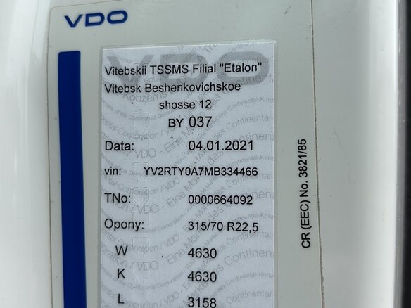2020 Volvo FH 540, белый, 8955000 рублей - вид 7