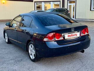 2006 Honda Civic VIII, синий, 350000 рублей, вид 4