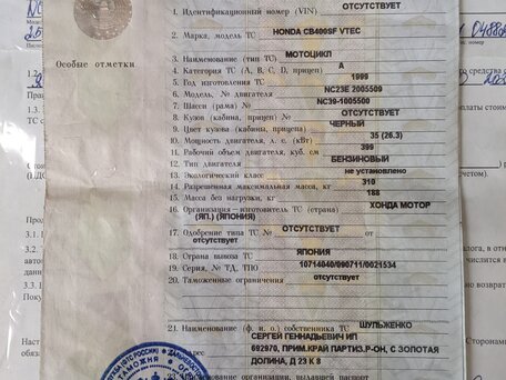 1999 Honda CB 400 Super Four, чёрный, 300000 рублей, вид 2