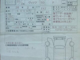 2009 Toyota Vitz II (XP90), серебристый, 579999 рублей, вид 1
