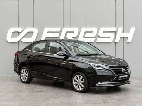 Changan Alsvin