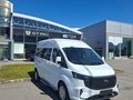 2025 Ford Transit Custom, белый - вид 7