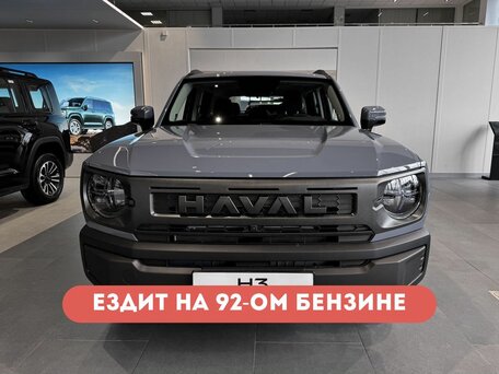 Haval H3 I Рестайлинг