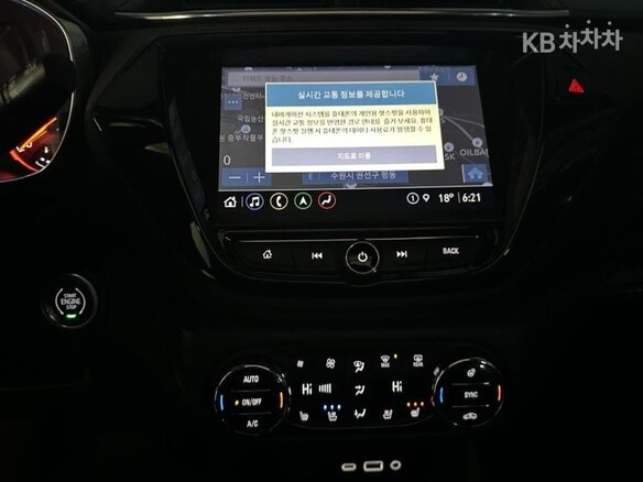 2020 Chevrolet TrailBlazer III, голубой, 1650000 рублей - вид 15