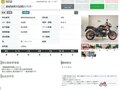 2003 BMW R 1150 R, чёрный, 379000 рублей - вид 10