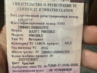 2016 Ducati 959 Panigale, красный, 750000 рублей, вид 3