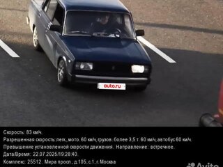 2004 Lada (ВАЗ) 21053-20, синий, 170000 рублей, вид 2