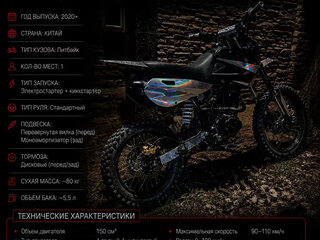 Apollo Tracker 150X-LE