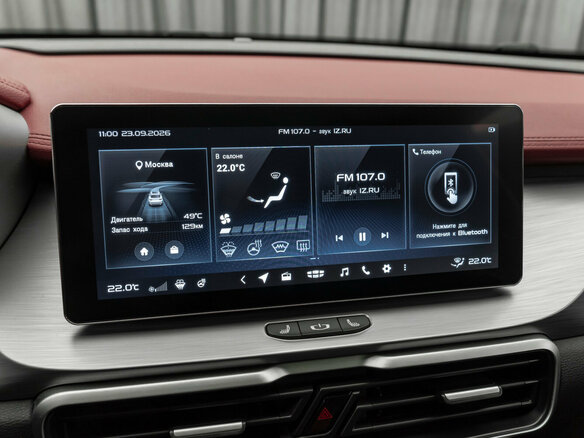 2023 Geely Coolray I, белый, 1890000 рублей - вид 21