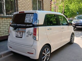 2017 Honda N-WGN I Рестайлинг, белый, 1010000 рублей, вид 5