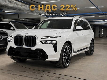 2023 BMW X7 40i I (G07) Рестайлинг, белый, 15490000 рублей, вид 1