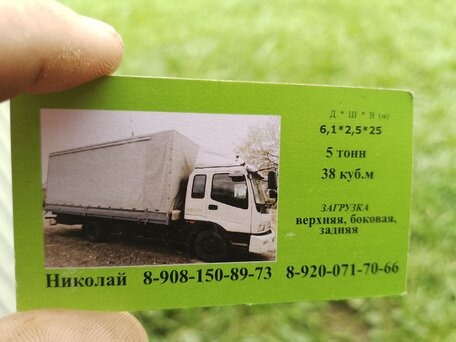 2013 Foton Auman BJ10xx, белый, 800000 рублей, вид 4