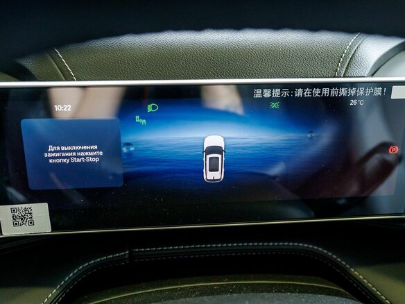 2026 Geely Cityray, серый, 2954990 рублей - вид 22