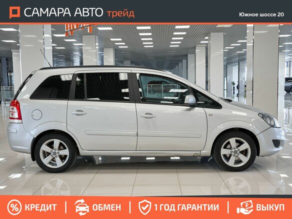2012 Opel Zafira B Рестайлинг, серебристый, 664000 рублей - вид 4