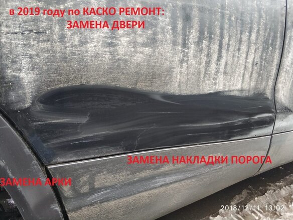 2018 Nissan Qashqai II, чёрный - вид 14
