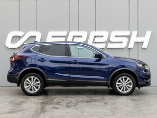 2021 Nissan Qashqai II Рестайлинг, синий, 1980000 рублей, вид 5