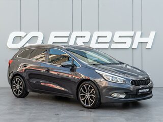 2013 Kia Ceed II, серый, 1170000 рублей, вид 1