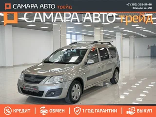 2012 Lada (ВАЗ) Largus I, бежевый, 367000 рублей, вид 1