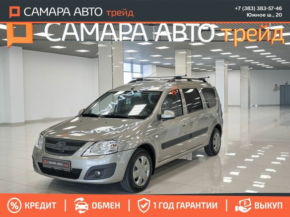 2012 Lada (ВАЗ) Largus I, бежевый, 367000 рублей