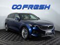 2023 Voyah Free EVR I, синий, 3675000 рублей