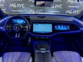 2025 Mercedes-Benz E-Класс 300 VI (W214, S214), белый, 10700000 рублей - вид 1