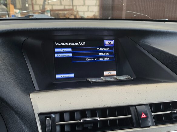2012 Lexus RX 350 III Рестайлинг, чёрный, 1850000 рублей - вид 11