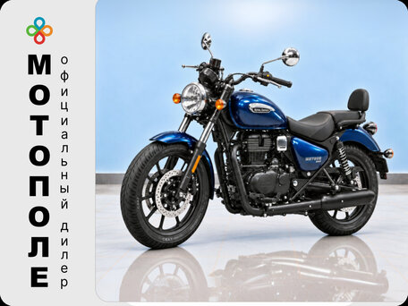 2026 Royal Enfield Meteor, синий, 519000 рублей, вид 1