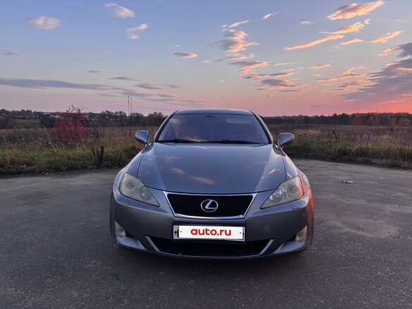 2007 Lexus IS 250 II, серебристый, 1300000 рублей - вид 1