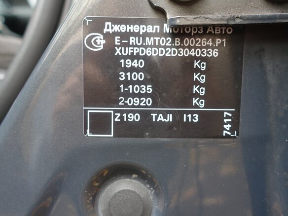 2013 Opel Astra J Рестайлинг, серый, 810000 рублей - вид 17