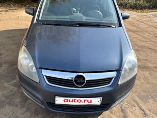 2007 Opel Zafira B, синий, 550000 рублей, вид 1