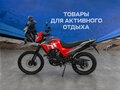 2026 Ataki Crosser, красный, 140000 рублей - вид 1