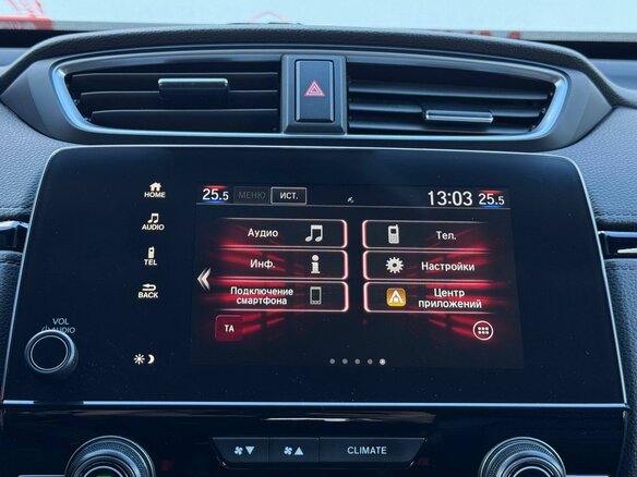 2018 Honda CR-V V, белый, 2949000 рублей - вид 23