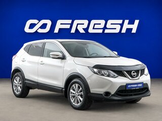 2018 Nissan Qashqai II, белый, 1329050 рублей, вид 1