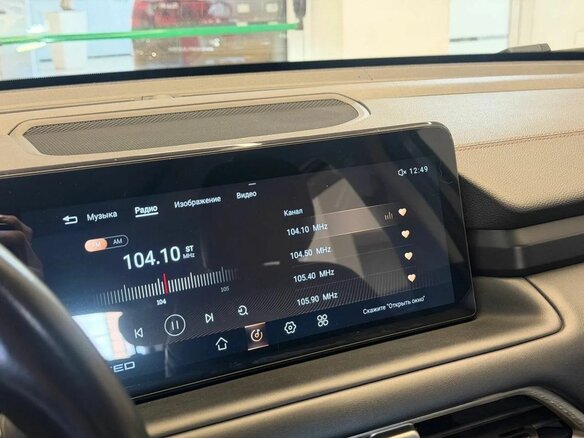 2023 Exeed TXL I Рестайлинг, серый, 2353500 рублей - вид 18