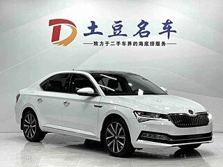 2022 Skoda Superb III Рестайлинг, белый, 1950000 рублей, вид 3