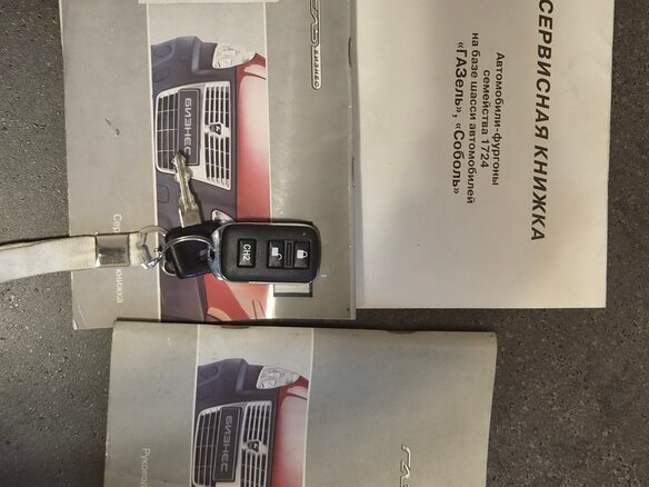 2011 ГАЗ ГАЗель (3302), белый, 750000 рублей - вид 14